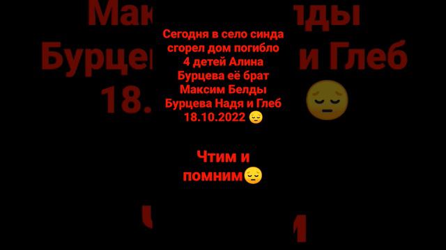 18.10.2022😔🥀🥀 в 2 часа ночи