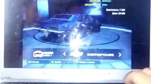 Как купить и продать тачку в need for speed carbon