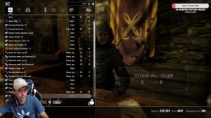 Фанат Готики про TES Skyrim. Прохожу до конца в первый раз, 2023, уровень сложности - мастер. Ч. 10