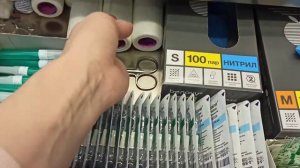 ЧЕМ РАБОТАЕТ МЕДСЕСТРА? РАСХОДНЫЕ МАТЕРИАЛЫ В ПРОЦЕДУРНОМ КАБИНЕТЕ. ОСНАЩЕНИЕ.