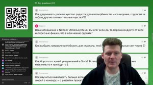 Максим Дорофеев: живой стрим (Как найти время, все успевать и правильно прокрастинировать)