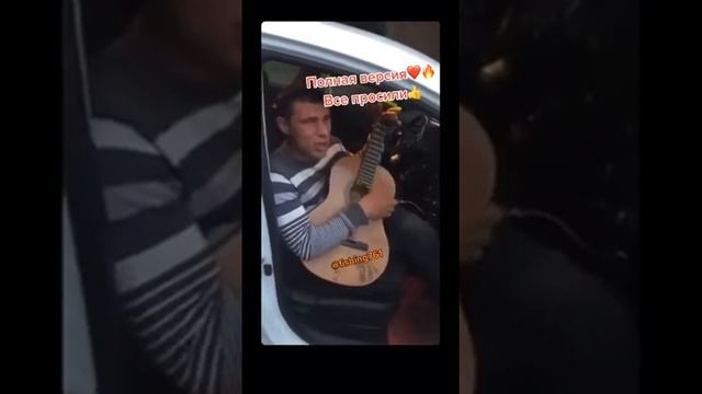 слепой поет скппер песню