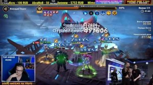 БЬЁМ ЕЖЕНЕДЕЛЬНОГО БОССА Infinite Magicraid  - инфинити меджик рейд