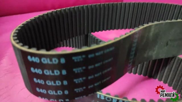 Ремень Megadyne GLD 640 RPP8 приводной резиновый Изготовим любую ширину смотреть онлайн