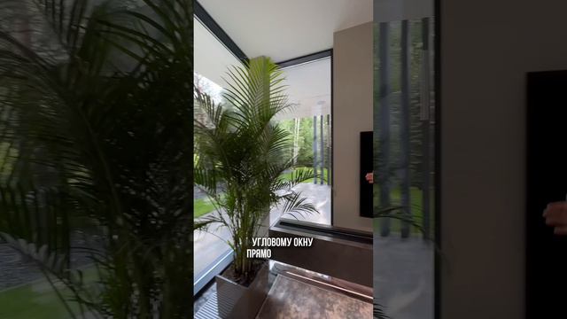 ПРОСТОРНАЯ ГОСТИНАЯ С ПАНОРАМНЫМ ВИДОМ #shorts смотреть онлайн