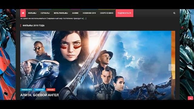 Как создать киносайт бесплатно  Как создать сайт для видео  Создать сайт для фильмов