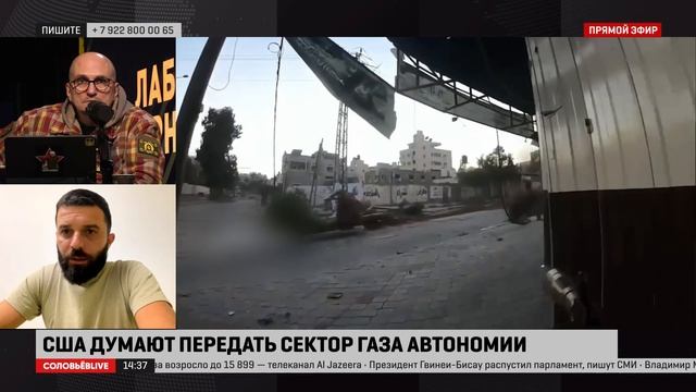 Не видно перспектив, чтобы масштабы операции в Секторе Газа стали меньше