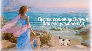 С ПЕРВЫМ ДНЁМ ЛЕТА!!!! ВСЕМ СЧАСТЛИВОГО ЛЕТА ,ЗДОРОВЬЯ! МИРА! УДАЧИ!
