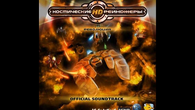Space rangers HD: A war apart ost 24 - Trailer music Fast смотреть онлайн