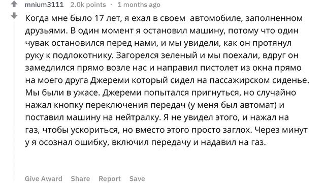 ИСТОРИИ О ТОМ, КАК НА ЛЮДЕЙ НАВОДИЛИ ОРУЖИЕ | АПВОУТ