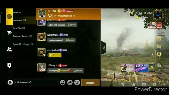 Как писать цветным шрифтом в Pubg Mobile смотреть онлайн