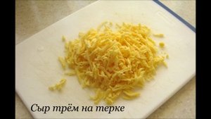 Лук, запечённый с сыром
