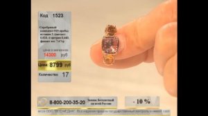 Ювелирочка