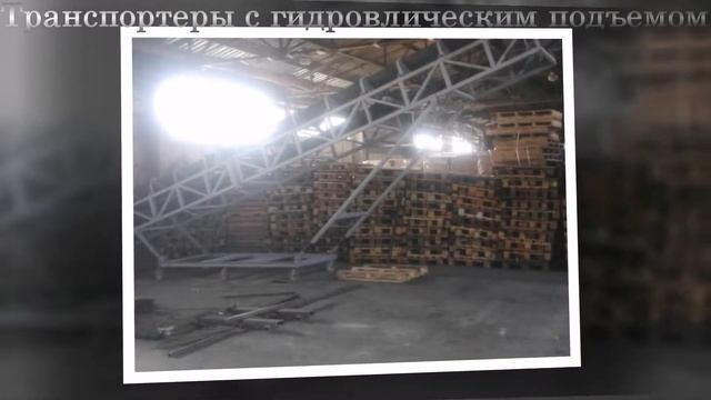 оборудование для производства строительных материалов