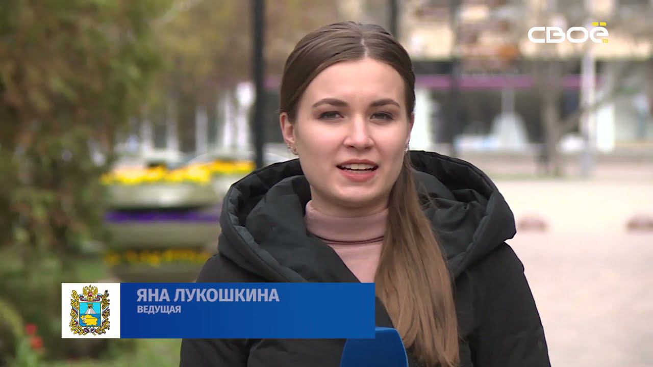 Парламентский вестник. Прожиточный минимум на Ставрополье