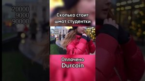 Студентка из Москвы про свой шмот