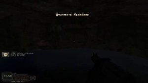 Сталкер Вариант Омега 2: Где искать метеорит и Диодора в Пустых Землях