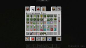 Обзор На Новую Версию Майнкрафт 1.18. Что Добавили?