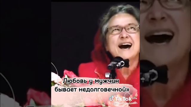 Любовь у мужчин бывает не долговечной