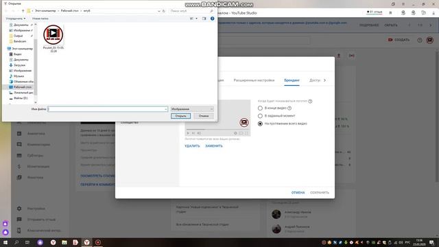 как добавить логотип на свои видео смотреть онлайн
