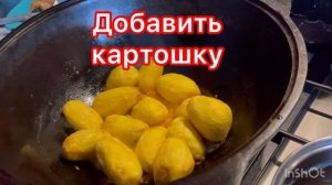 #Как вкусно из минимальных продуктов приготовить перепелов с картошкой в казане?#