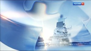 Заставка к 23 февраля - Россия 1 (23.02.22)