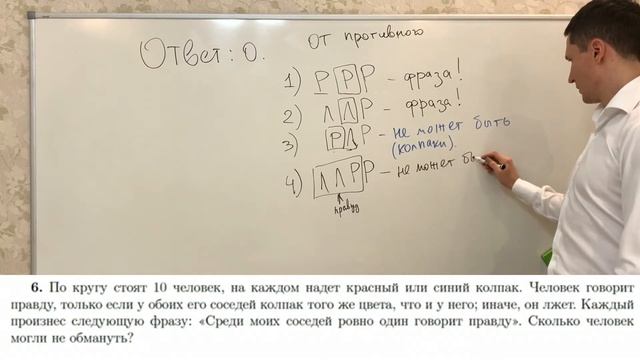 Поступление в Л2Ш Разбор варианта устного экзамена 7 апреля 2020