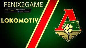 FIFA 15 ▼ Карьера за Локомотив ▼ -1-