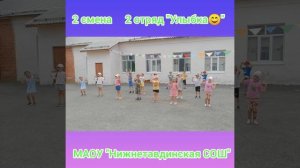 Флешмоб "Недетское время"