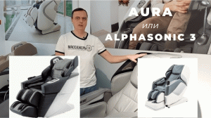Casada Aura и Casada Alphasonic 3. Сравниваем!