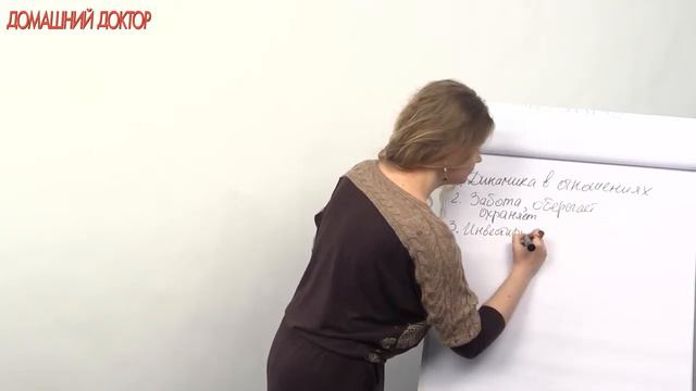 Как понять, что мужчина влюблен в вас 5 главных признаков смотреть онлайн