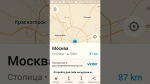 Maps me без интернет навигатор
