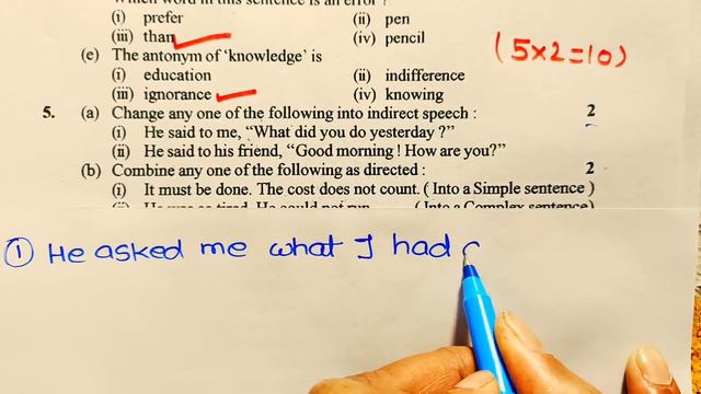 Class 12 English paper solution 2024,//Class 12 English viral paper 2024,//12th English paper 2024
