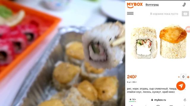 День 2: Кто потерял Волосы В СУСИ MYBOX ? ?? НЕДЕЛЯ ДОСТАВКИ ЕДЫ на КАРАНТИН