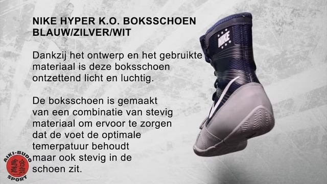 NIKE HYPER K.O. BOKSSCHOEN - BLAUW/ZILVER/WIT смотреть онлайн