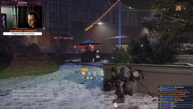 Поздний стрим смотреть онлайн