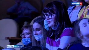 В ивановском цирке - новое представление