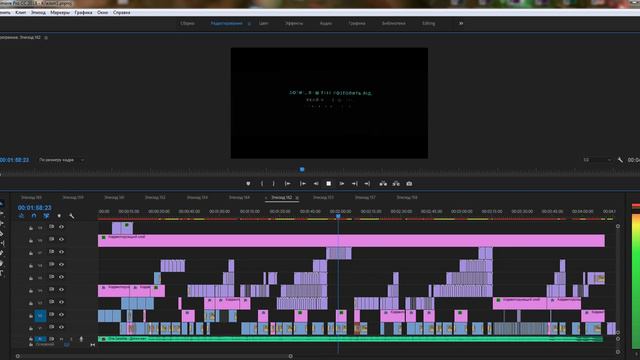 Post-Production Process | lyric video#1 | One Satellite | PUCHKOVideo смотреть онлайн