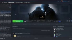 Как создать ярлык игры в steam