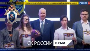 Россия 24 "Вести. Дежурная часть": В Москве подвели итоги олимпиады «В мир права»