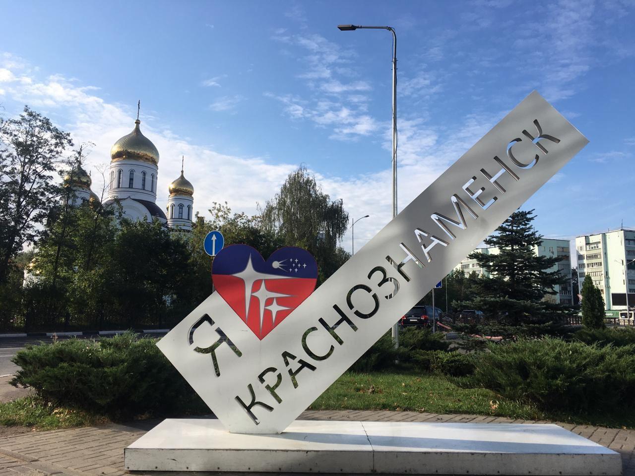 Краснознаменск. Подмосковье. Небо. Таймлапс. Krasnoznamensk. Moscow region. Sky. Timelapse.