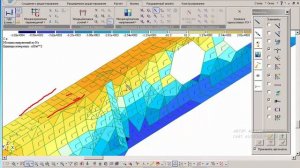 Проектирование стальных конструкций в Lira Sapr Урок 11