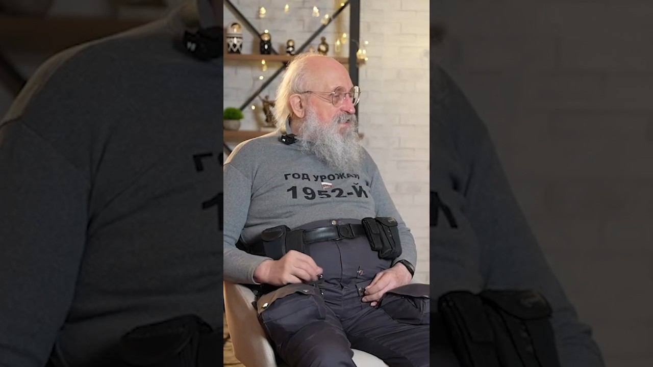 О чём мечтает Вассерман? смотреть онлайн