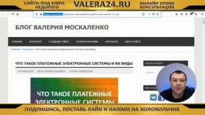 Что такое URL (УРЛ), как выглядит и для чего применяется в SEO.