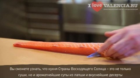 Ресторан суши Cocina Momiji на рынке Колон (Mercado de Colon) в Валенсии. ? #Лучшиебары Валенсия.