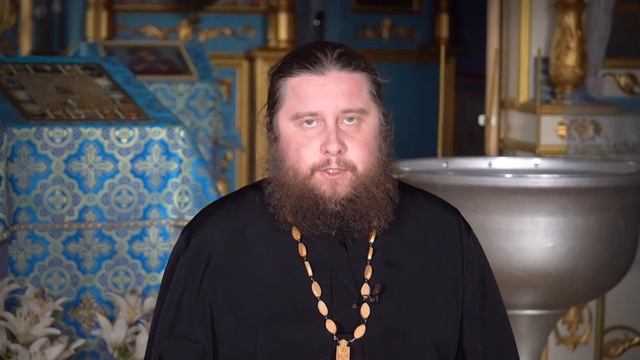 Миропомазание. Что это за таинство и для чего?