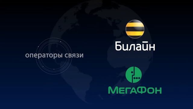 Презентация компании International Auto Club
