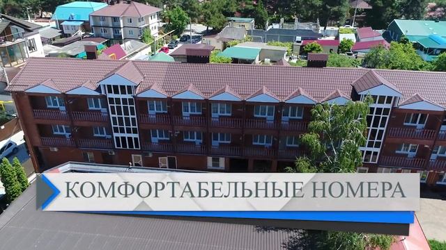 Гостиница 