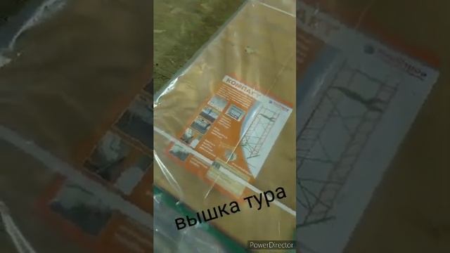 Вышка тура строительная Компакт #вышка