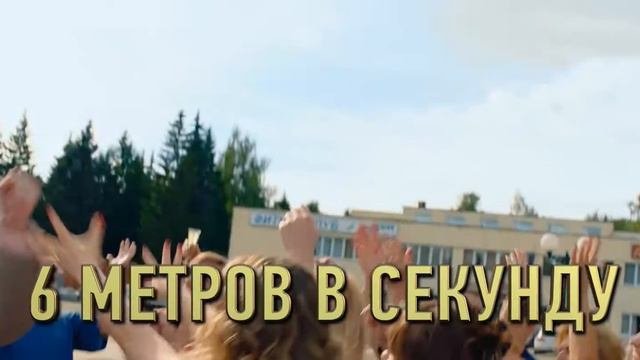 Счастья! Здоровья!